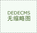 講述膠合卡板的防護(hù)措施有哪些？